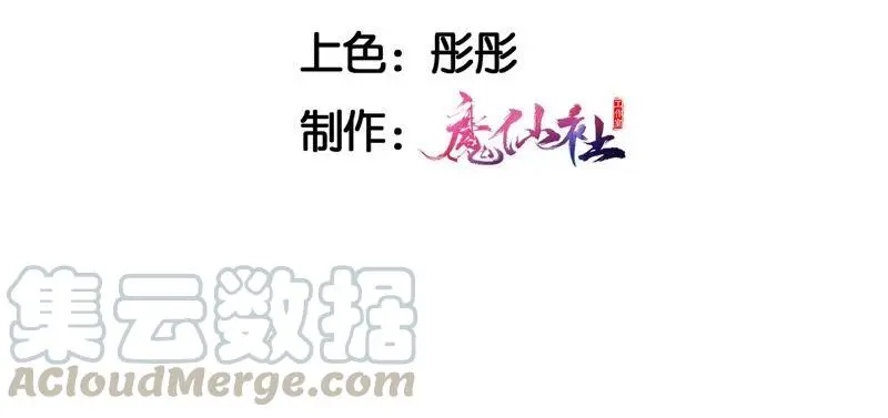 诛心之毒4