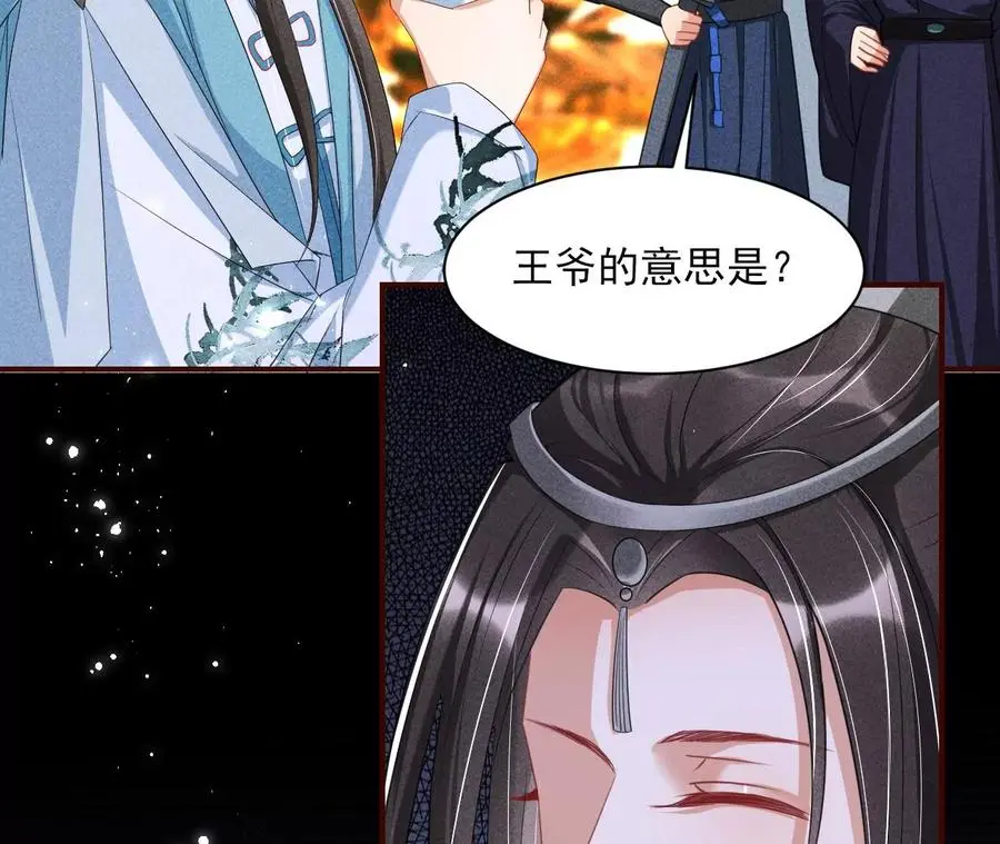 本王就喜欢在这喝茶11