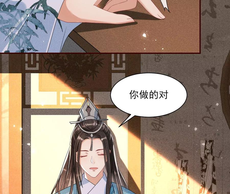 儿女私情乃是小事80