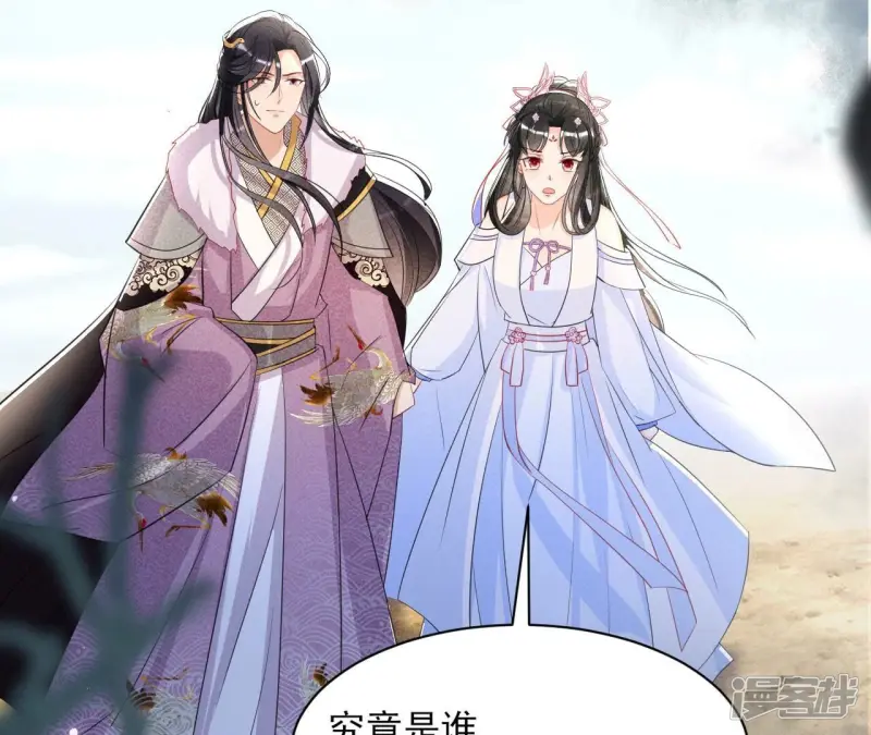 第133话 对你有一点点动心64