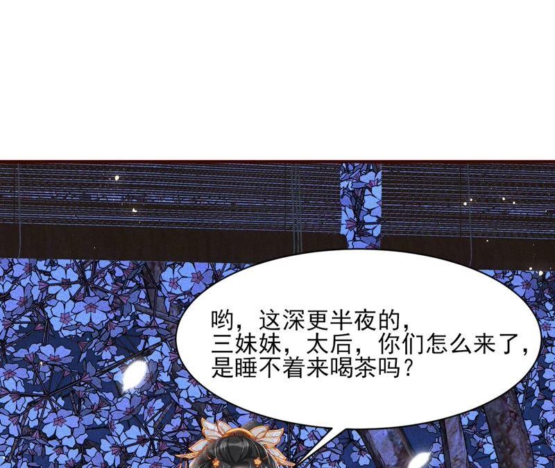 也许是蛇妖？14