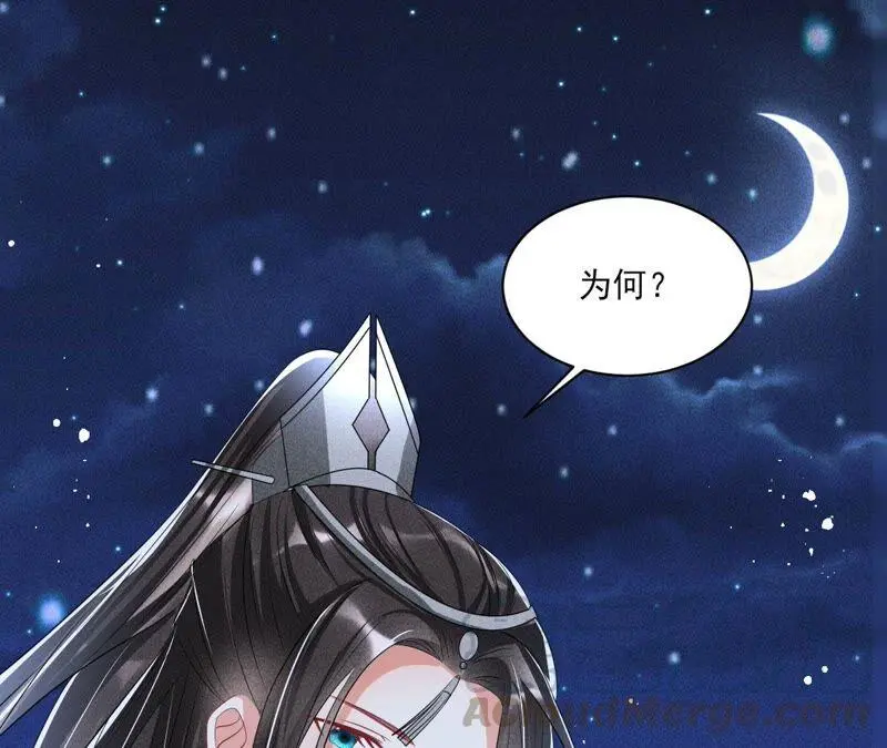 （下）摊牌了，其实我是宗主…39
