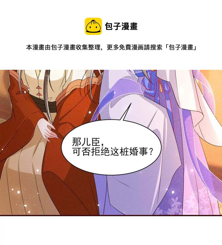 人生如戏44