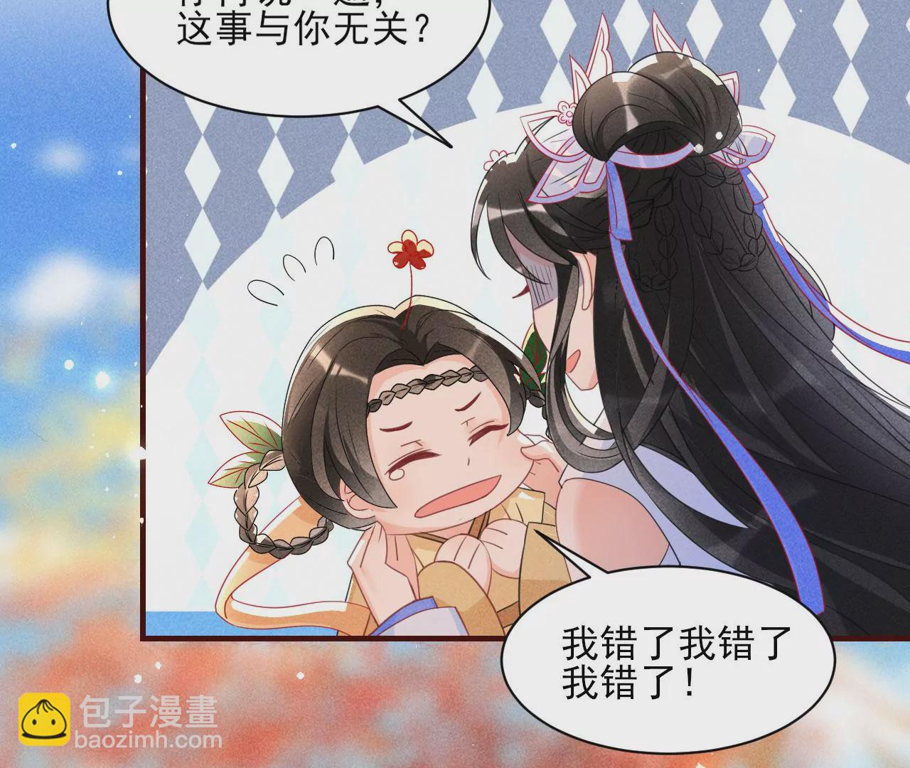 云王的目标9