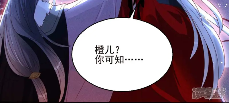 第154话 诀别时14
