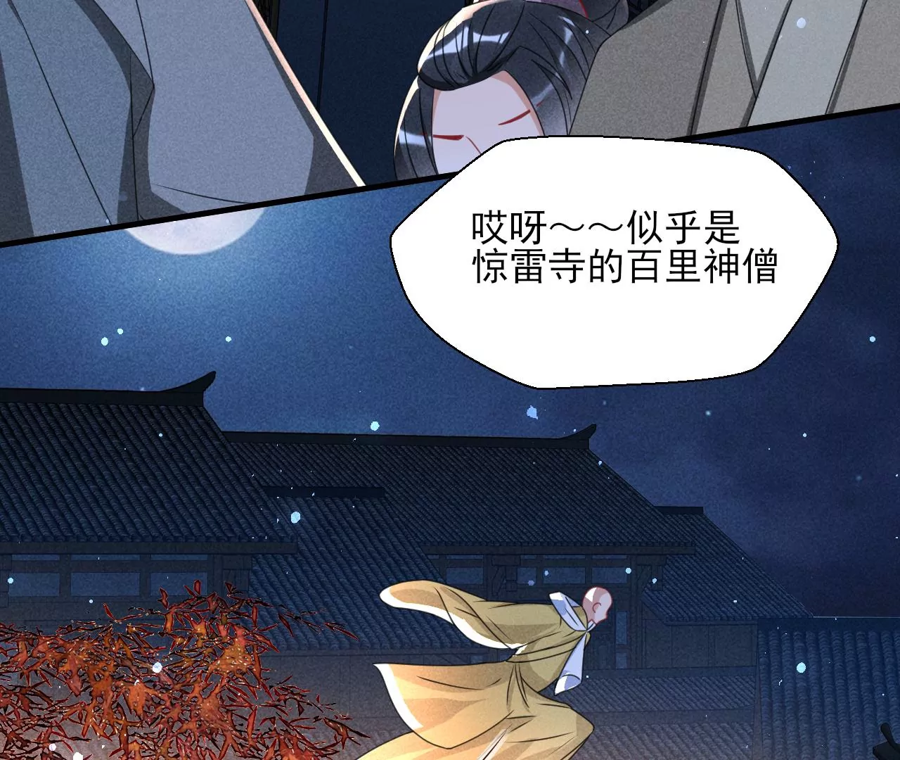 当年的阴谋19