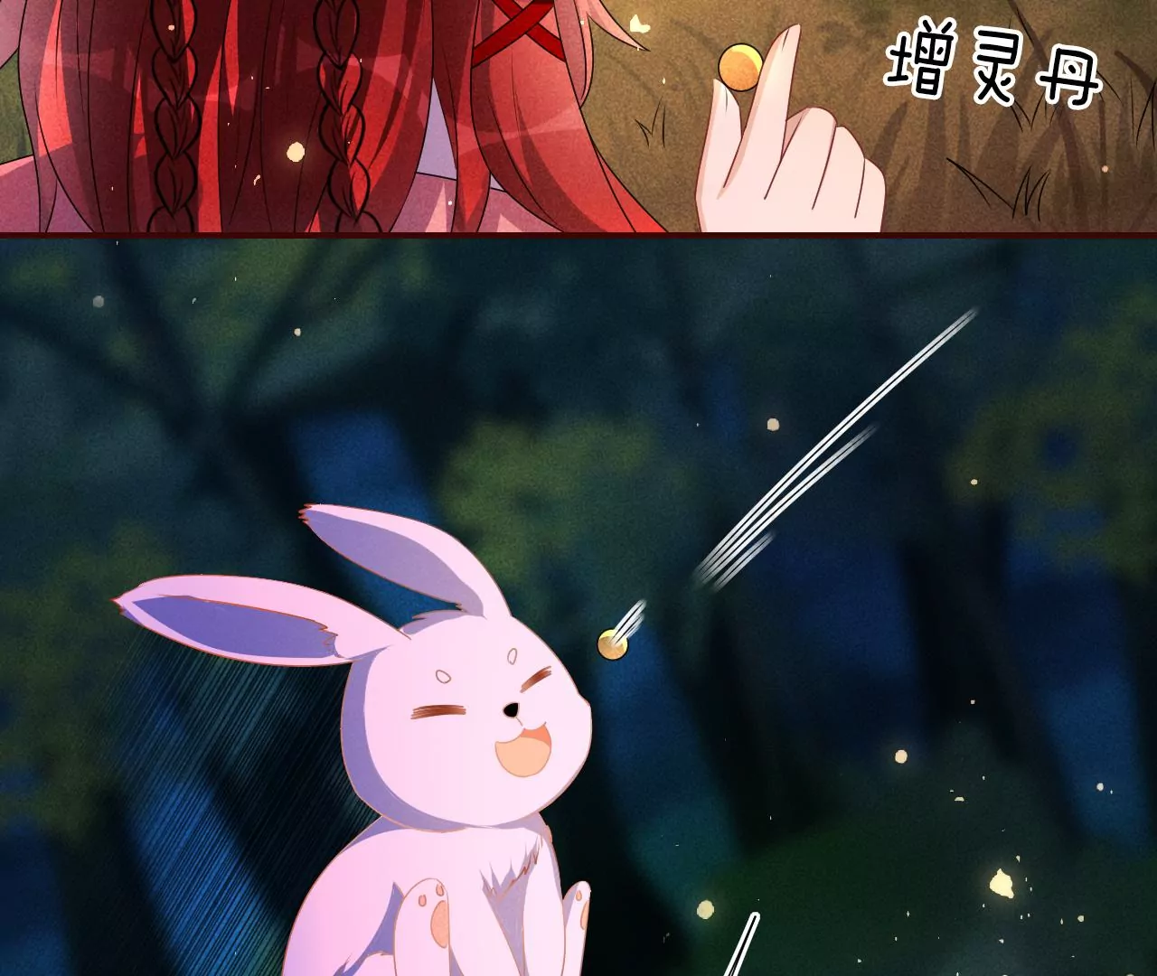 誓约53