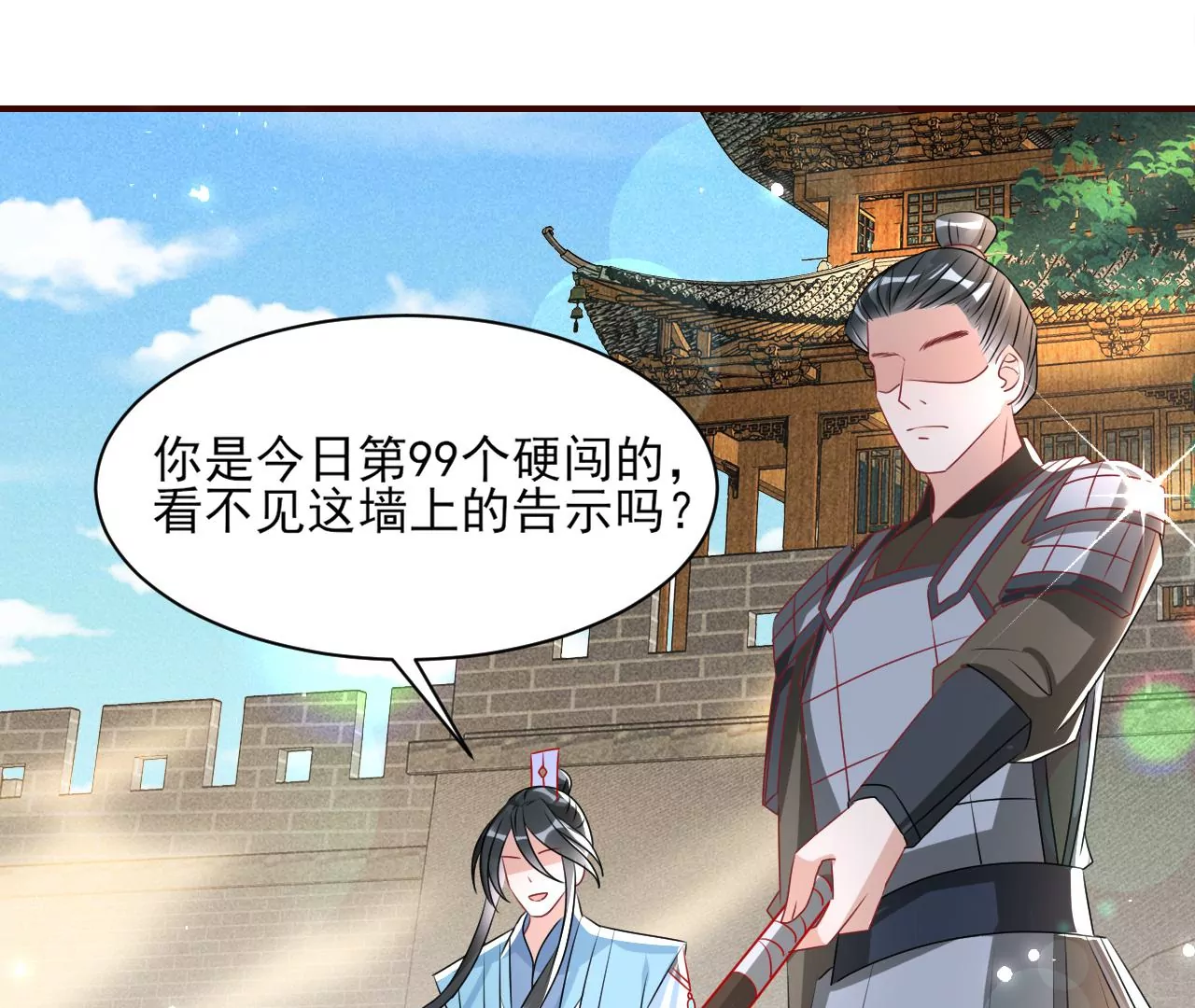 密谋49