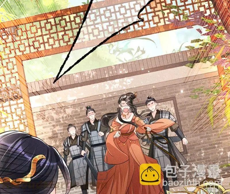 大王你被她骗了啊！18