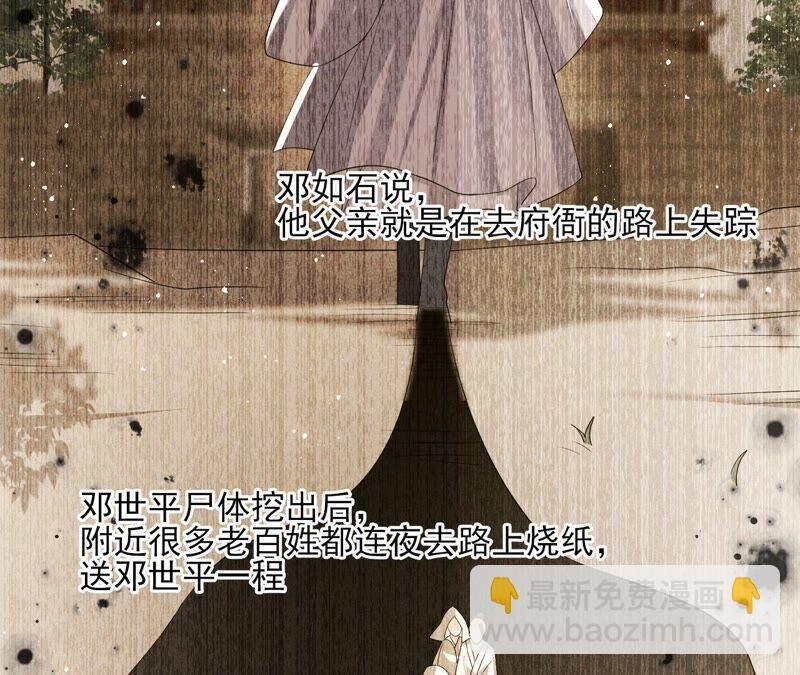 喂，你放开我家大王！20