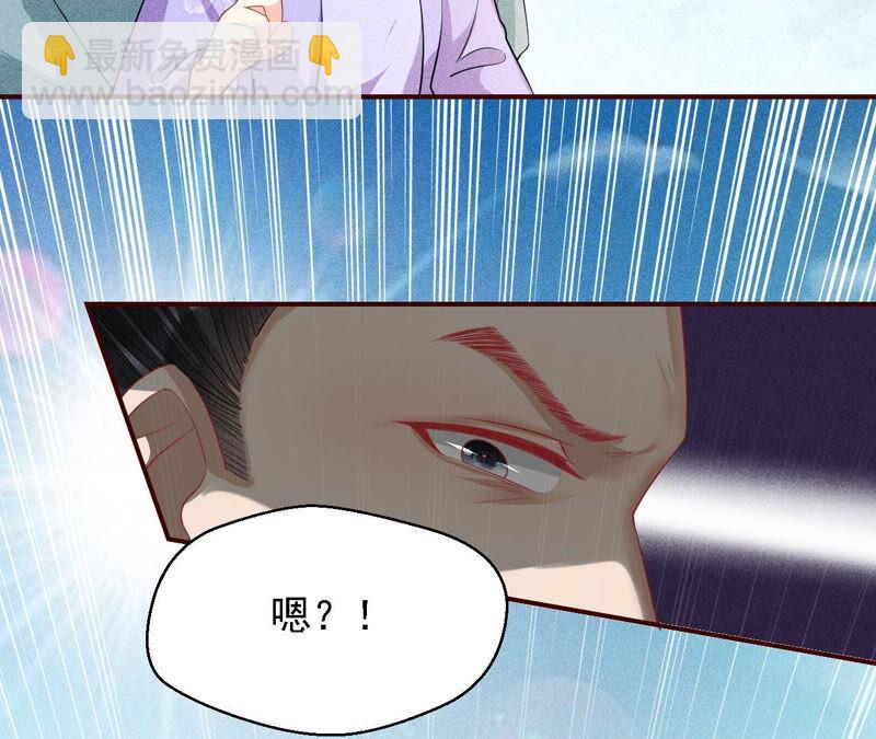 蛇大仙有媳妇吗？67