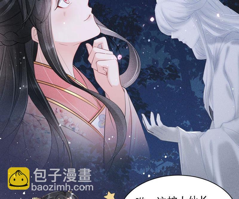预告14