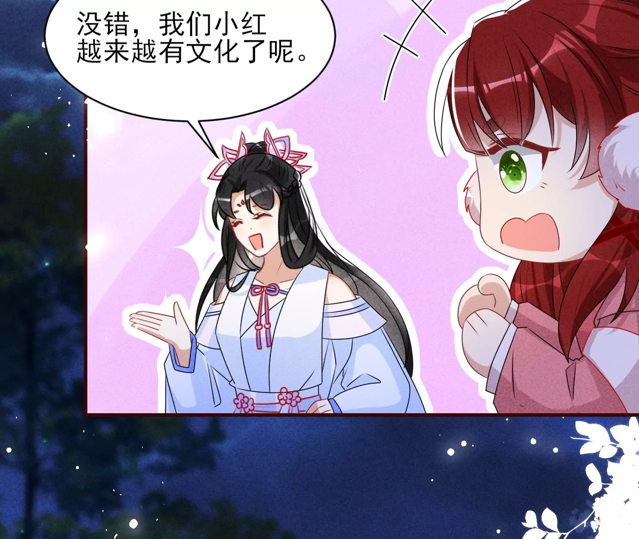 你和其他人类不一样34
