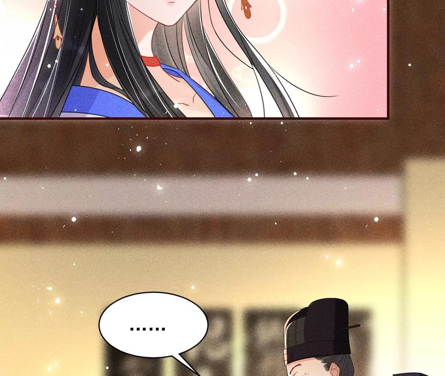 天子一怒21