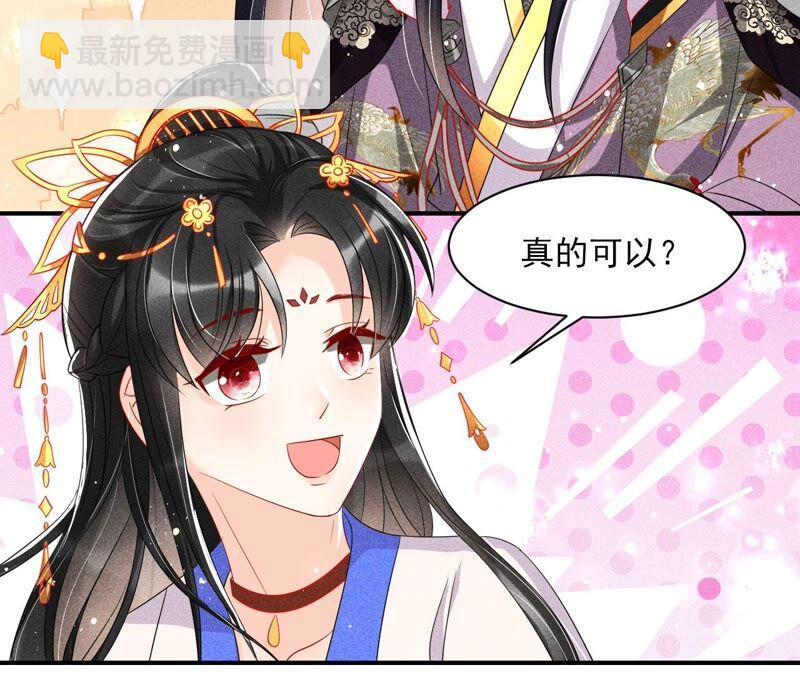 我来助你一臂之力23