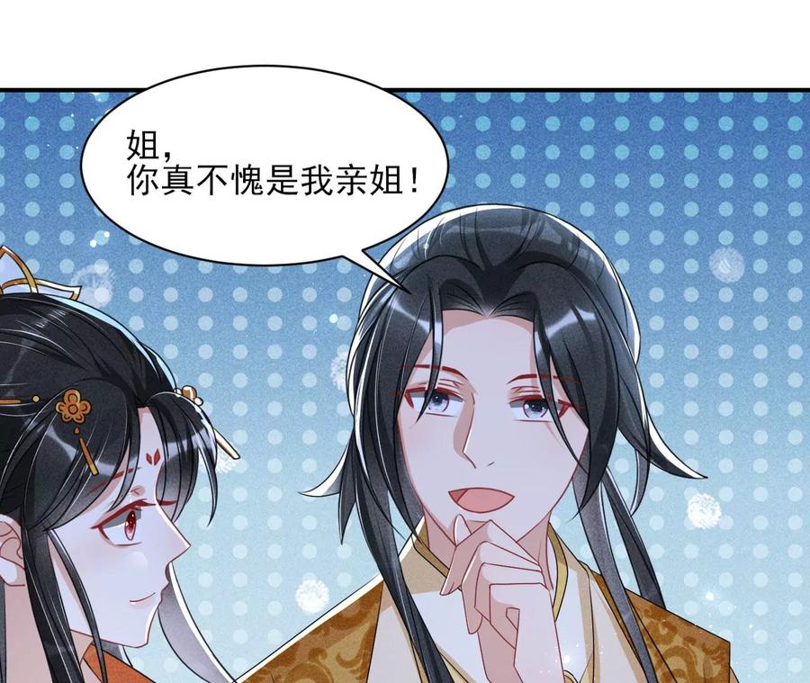 老祖宗赐宝71