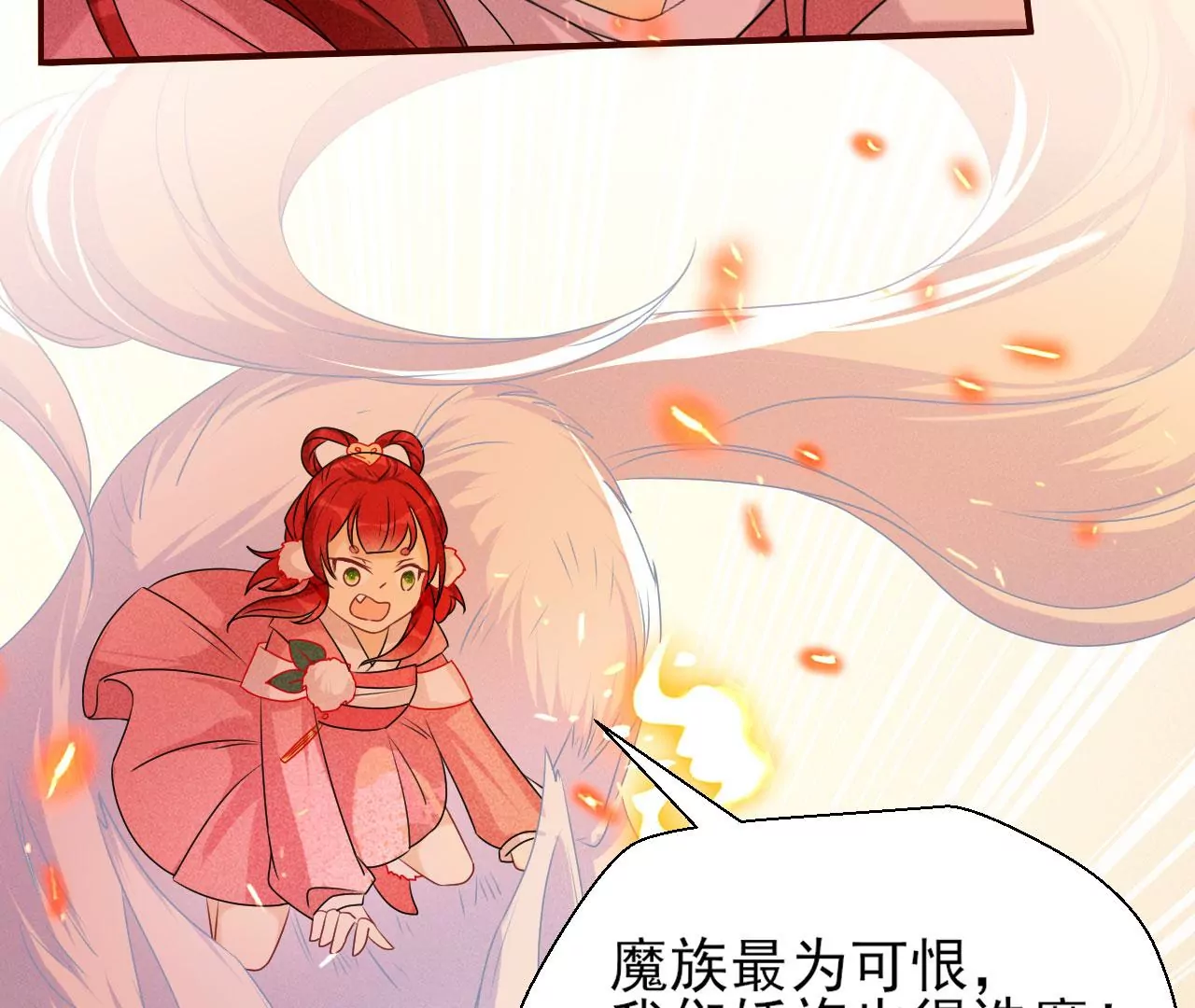 重逢38