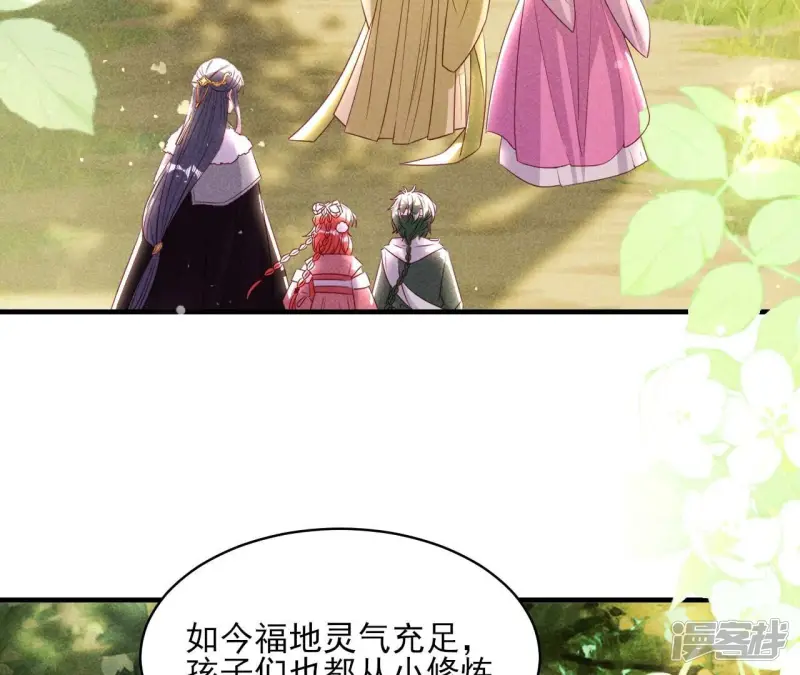 第159话 重聚8