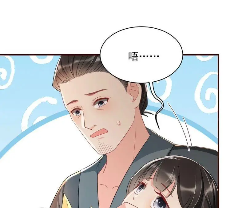 是演戏，还是看戏？55