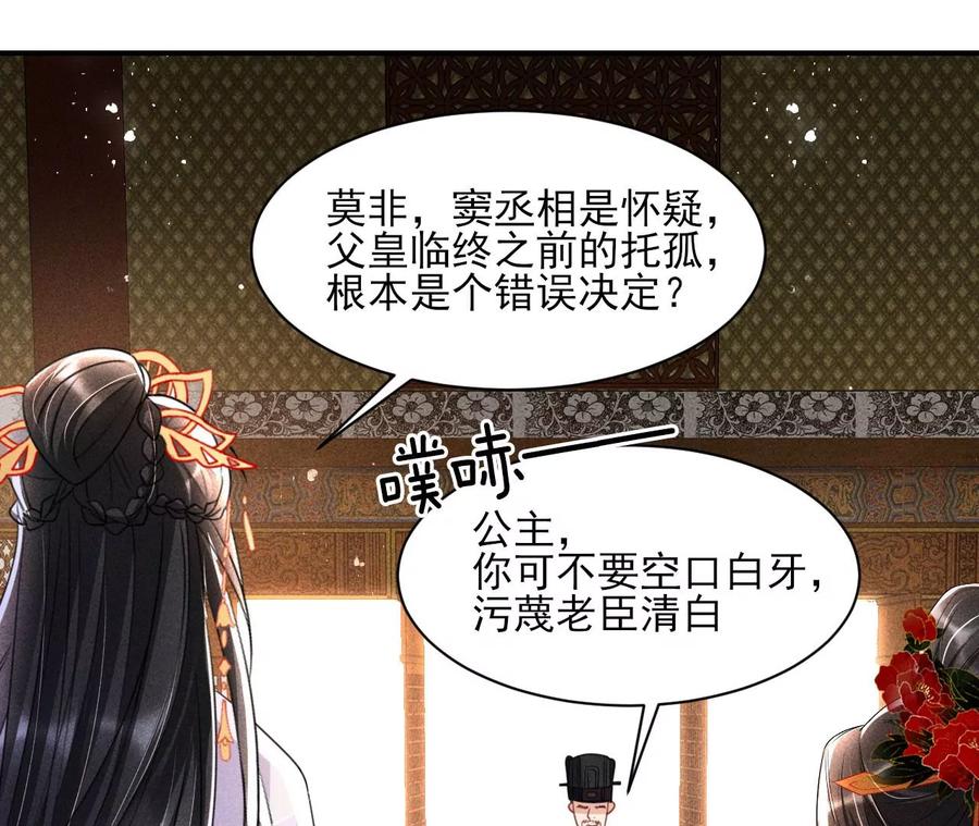 人生如戏26