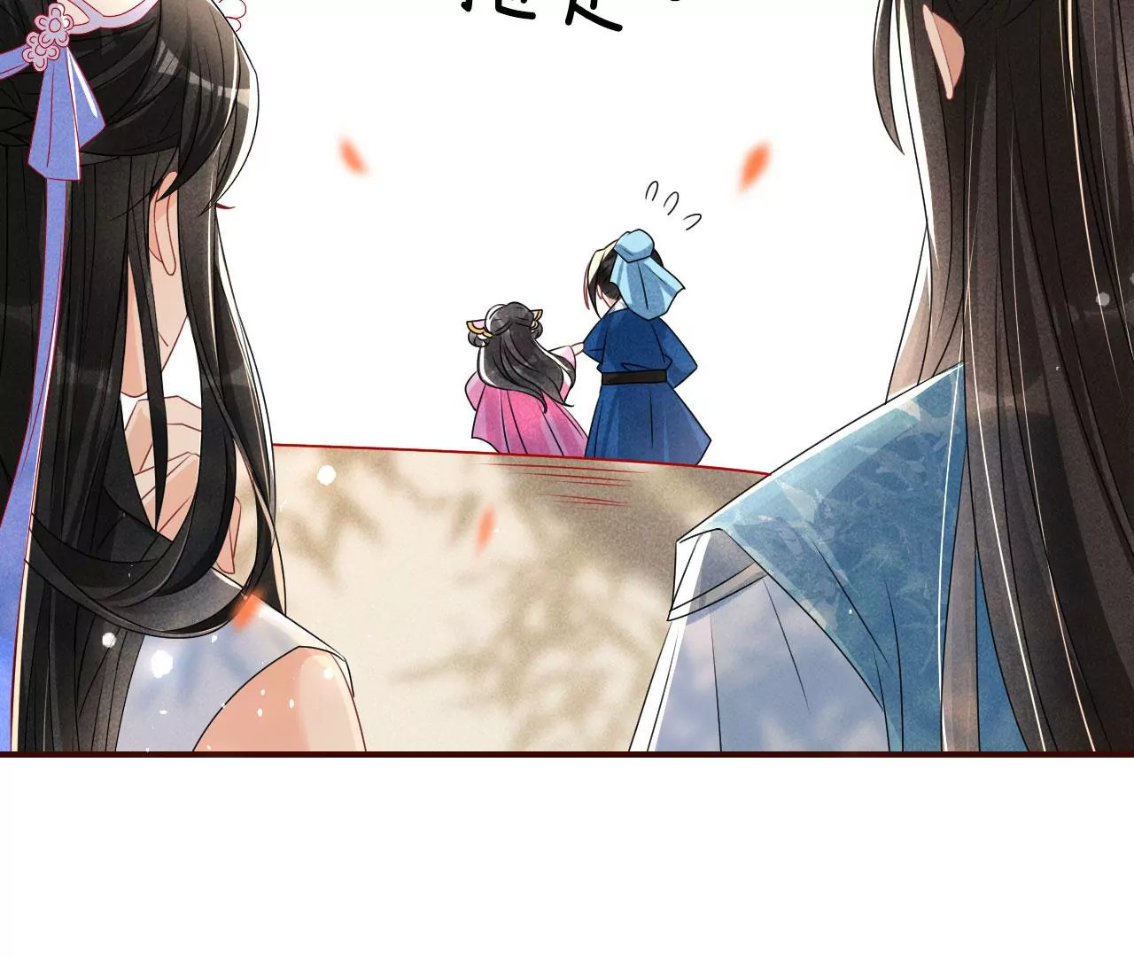 醋意81