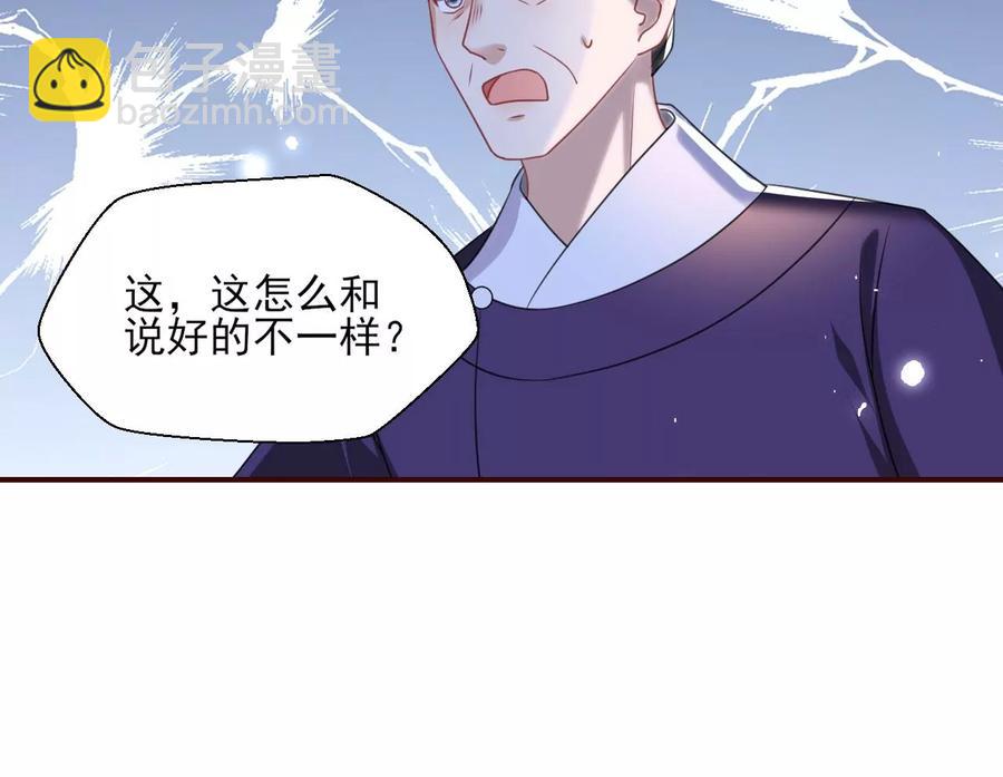 国师，请入局64