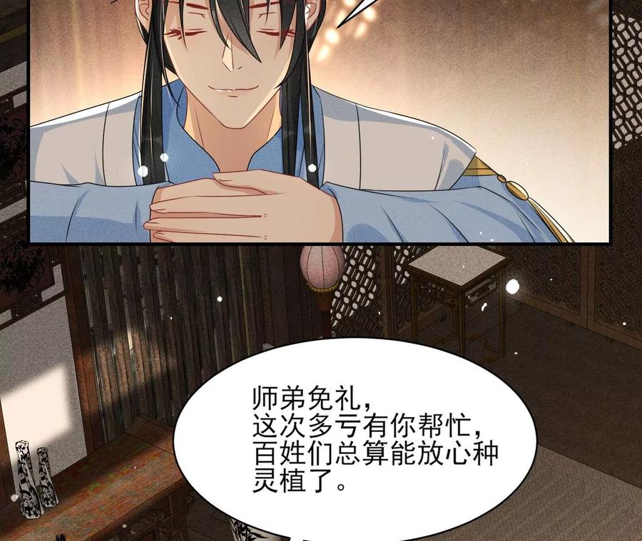 上品福地58