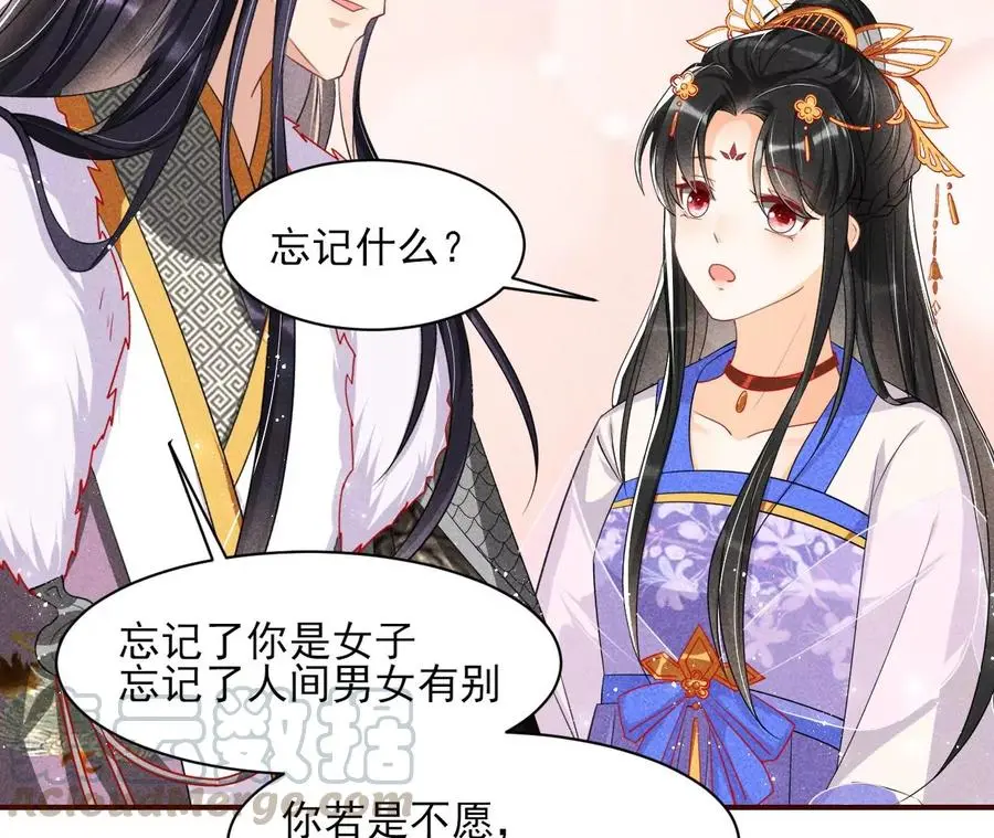你想哪里去了？39