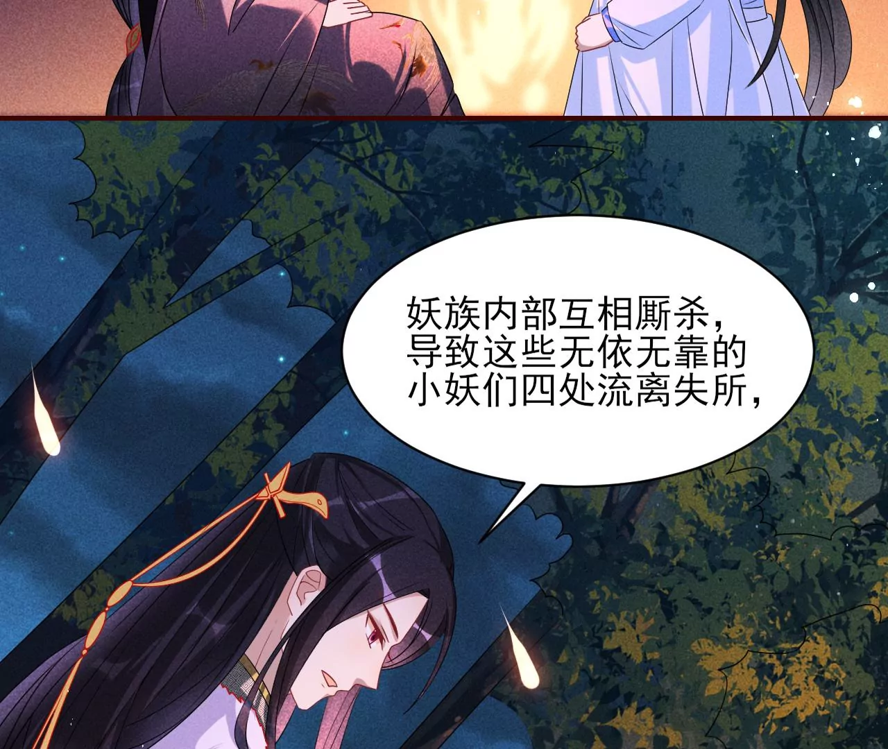 她的套路49