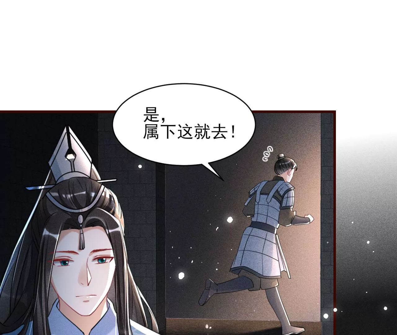 人间炼狱58