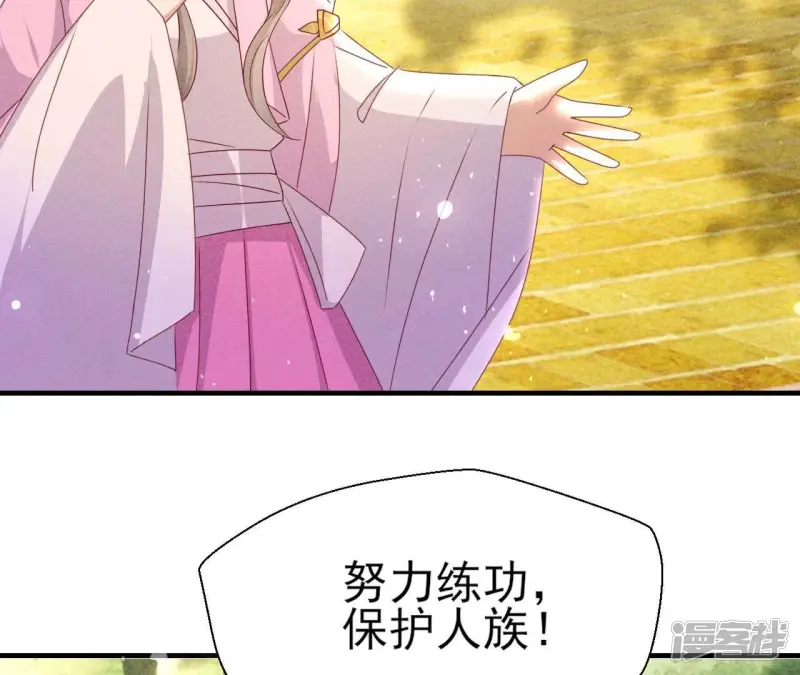 第159话 重聚10