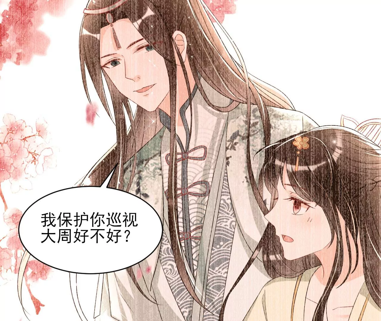云王的目标47