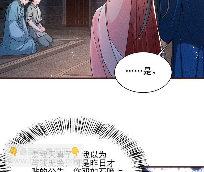 被人打爆了头76