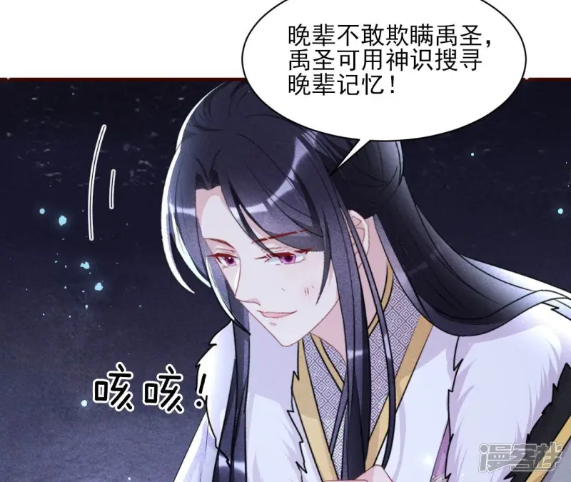第132话 这片土地交给我来守护10