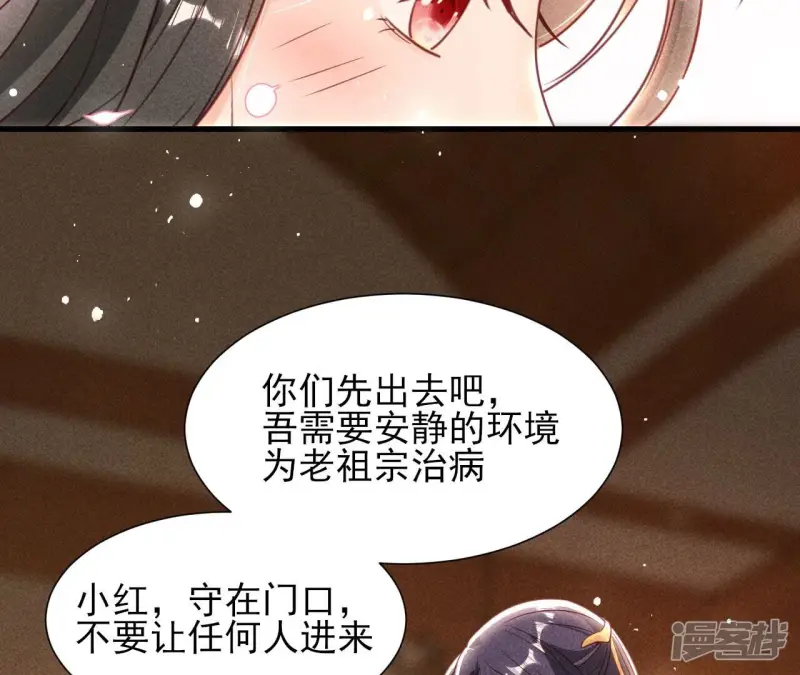 第144话 宗们有难，速归17