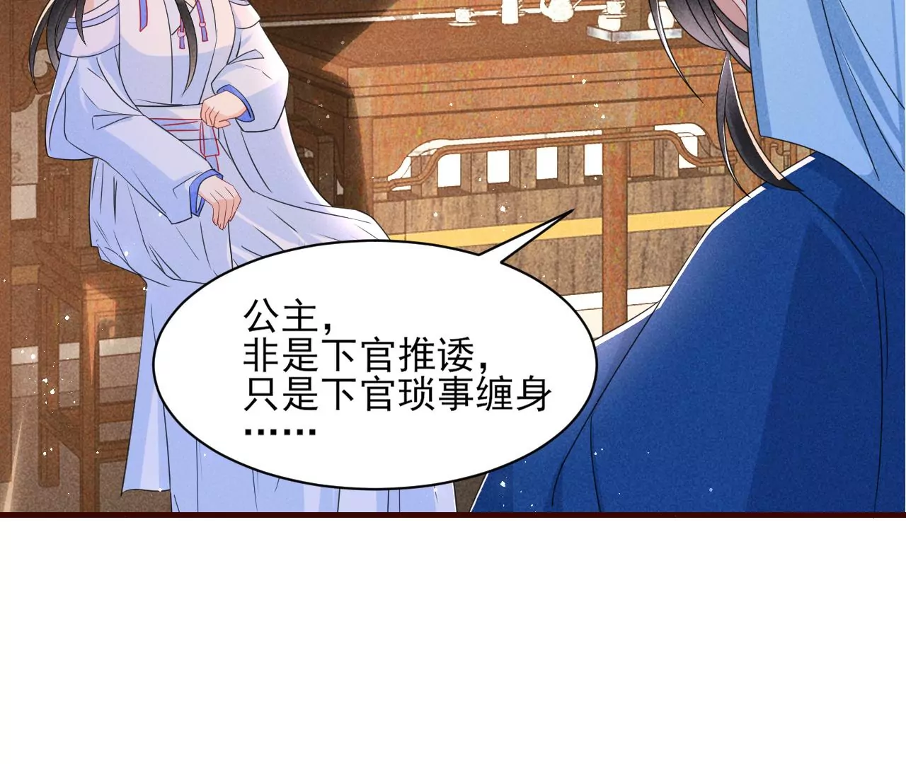 私塾怪事51