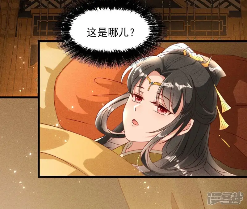 第155话 要不先洞房吧9