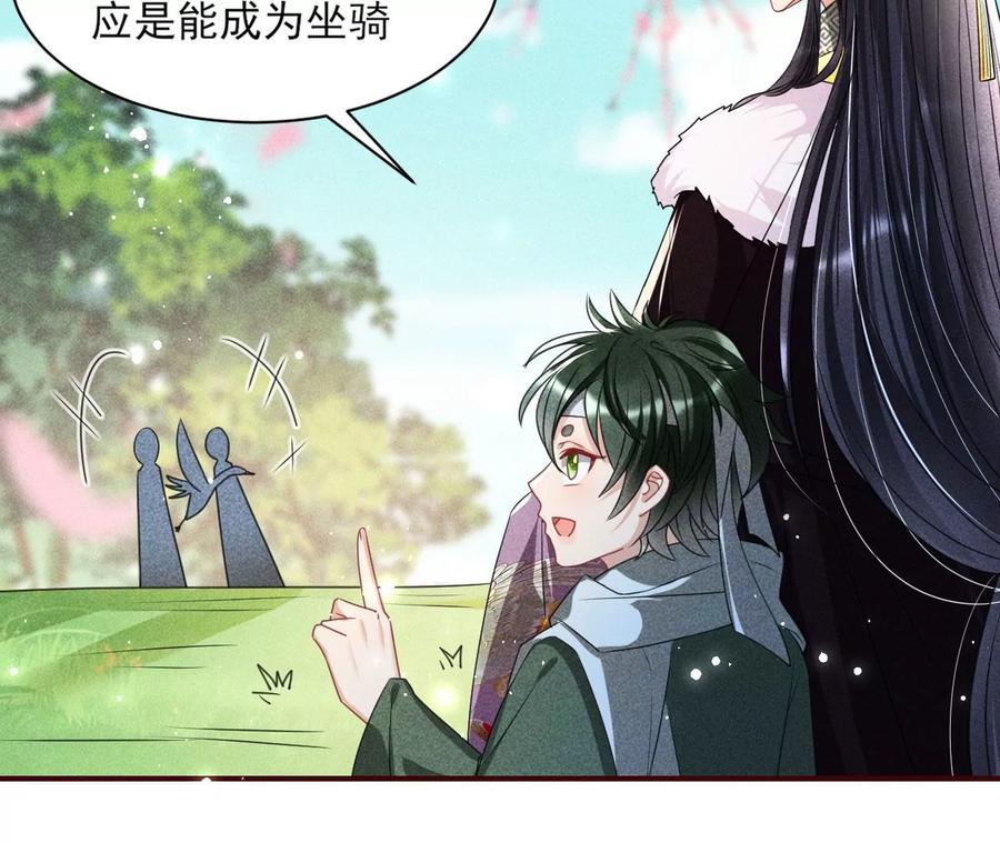 不知你在做什么？52