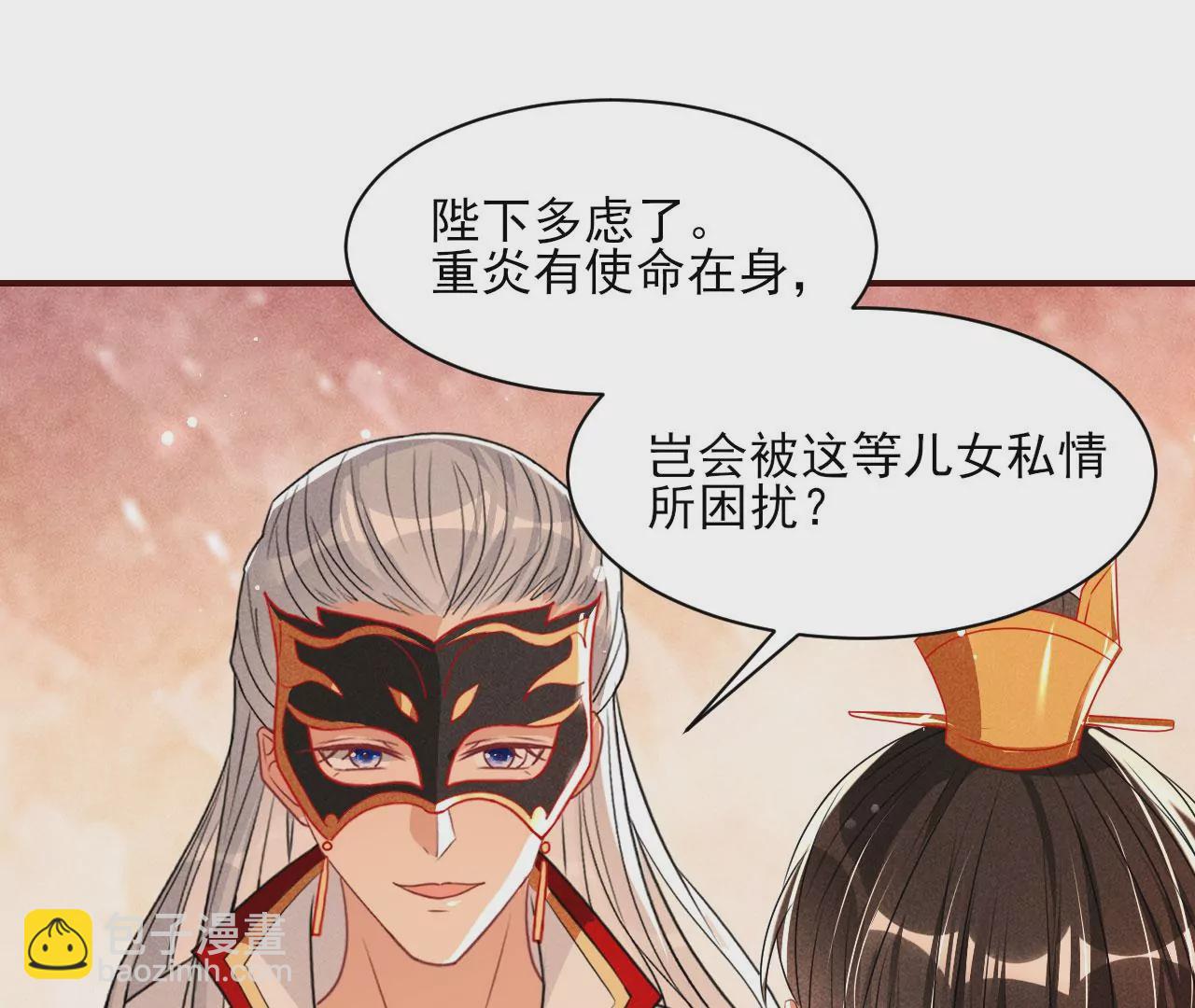 本尊不喜欢蠢女人55