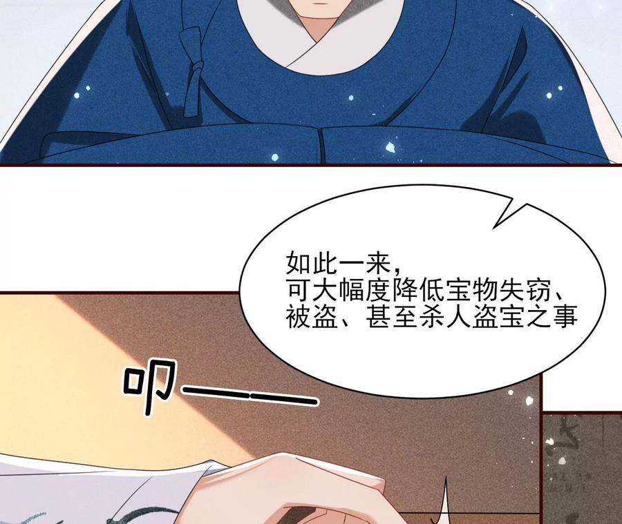 儿女私情乃是小事79