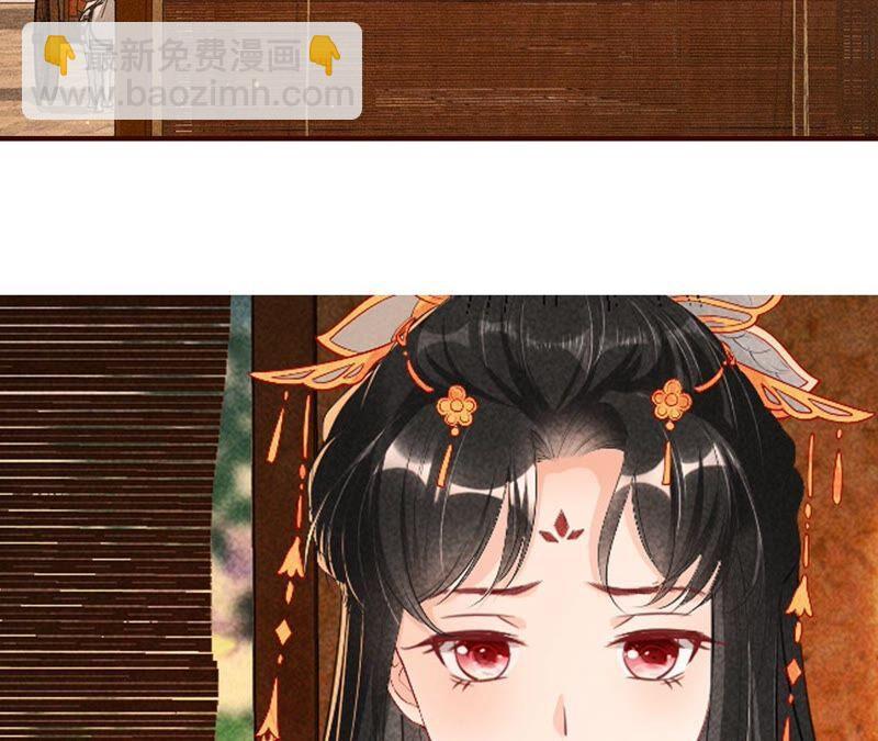 传闻中的痴傻坏公主86