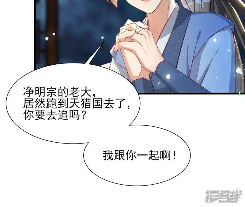 第150话 他到底是谁8