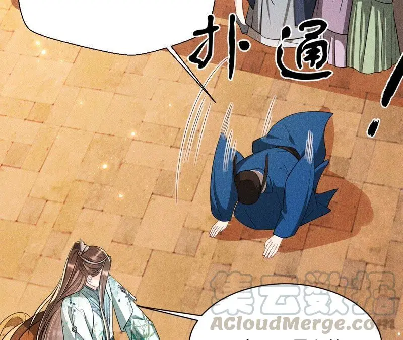 本公主偏要任性，管的着吗？24