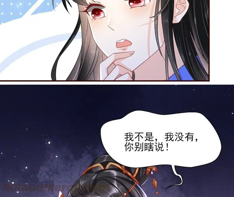 也许是蛇妖？60