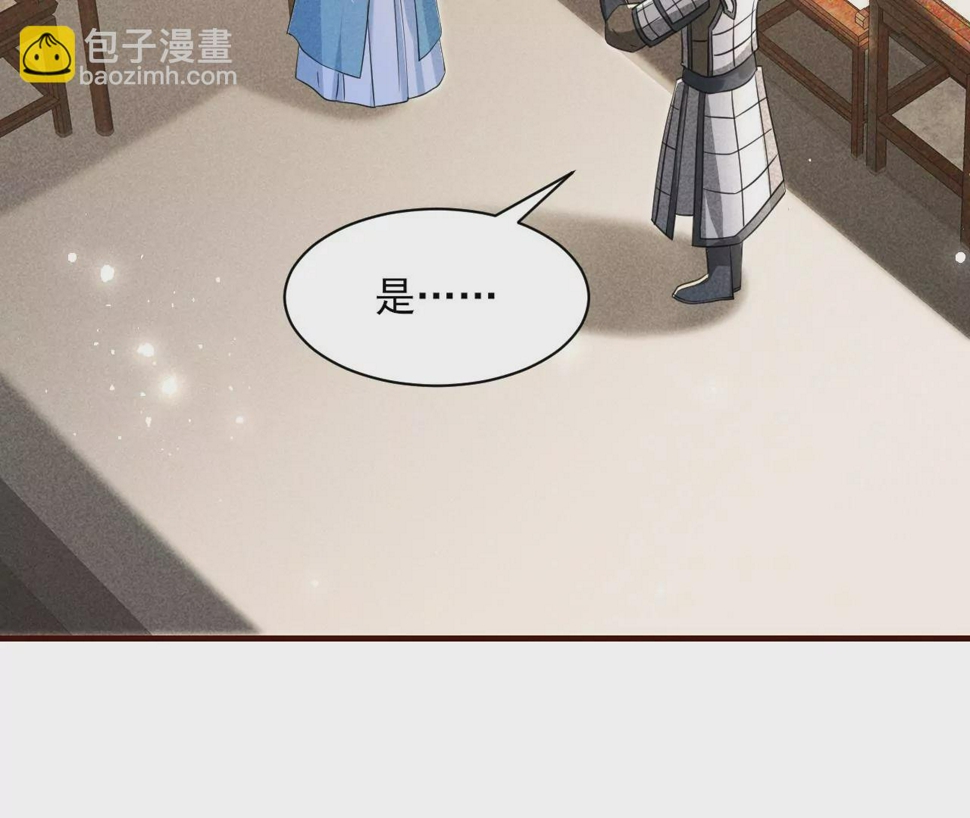 禁忌秘术38