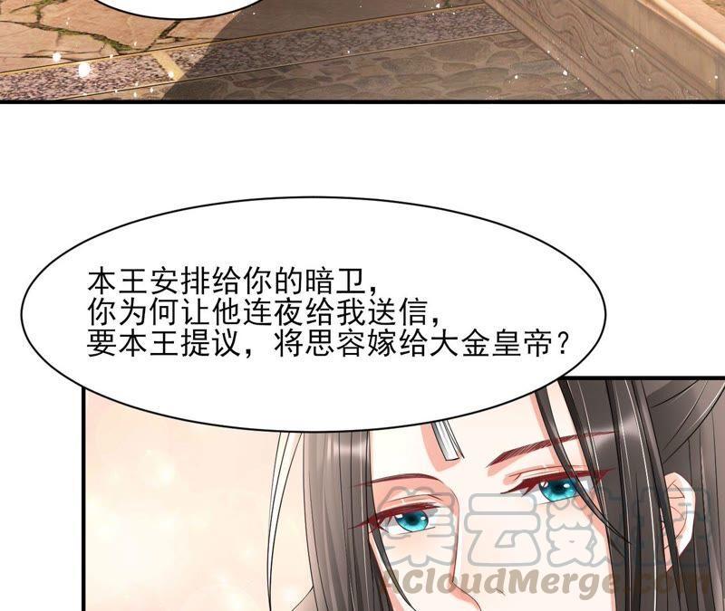 诛心之毒88