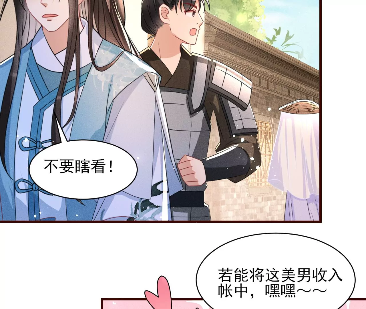 有八卦喔58