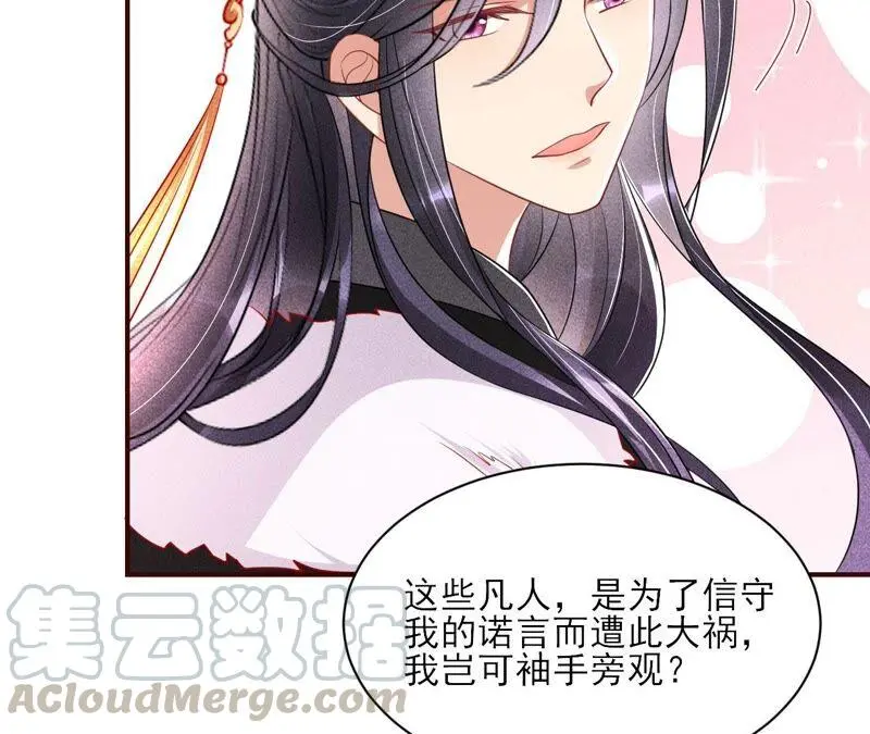 公主，请随我回宫57