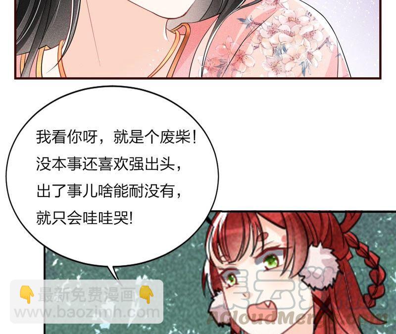 你要好好活着84