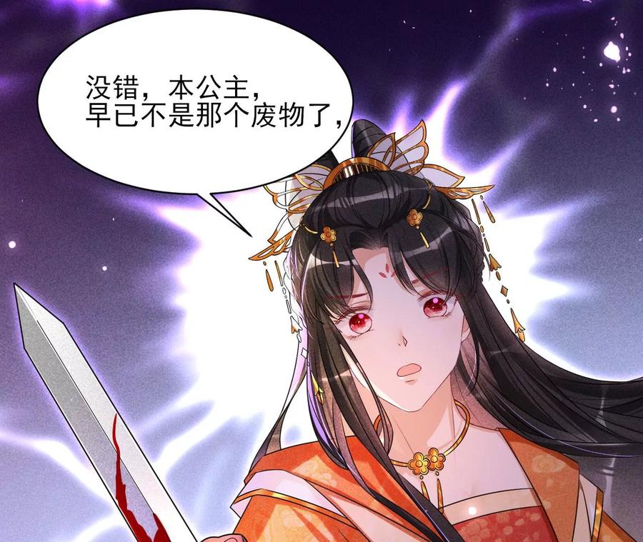 国师，是这样的滋味吗？7